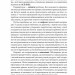 Чітке мислення. Мистецтво ухвалювати складні рішення від пілота стелс-винищувача – Гезард Лі (Укр) Наш формат (9786178437992) (555309)