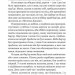 Всяке тіло – трава. (Горизонти фантастики: диван). Сімак Кліффорд (Укр) Богдан (9789661051507) (509308)