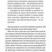 Анатомія ненависті. Путін і Україна. Руденко С. (Укр) ВСЛ (9789664483022) (514142)