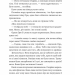 Нічний трунок. Лайтларк. Книга 2 – Алекс Астер (Укр) Vivat (9786171714106) (561316)