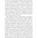 На Захід від Бугу: щоденники з пограниччя. Буйських Ю. (Укр) Видавництво 21 (9786176144403) (505755)
