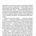 Убивство Роджера Екройда – Аґата Крісті (Укр) КСД (9786171505018) (507516)