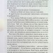 Гра в індіанців, або Ніколи не смійся з крокодила. Воронина Л. (Укр) Vivat (9789669829139) (506879)
