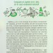 Гра в індіанців, або Ніколи не смійся з крокодила. Воронина Л. (Укр) Vivat (9789669829139) (506879)