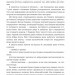 Книга Азраїла. Боги і монстри. Книга 1 – Амбер В. Ніколь (Укр) Богдан (9789661091152) (557218)