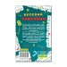 Веселий задачник (Укр) Глорія (9786175369395) (450321)