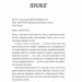 Усі в цьому поїзді — підозрювані. Ернест Каннінґем. Книга 2 – Бенджамін Стівенсон (Укр) Vivat (9786171705746) (548370)