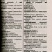 Французько-український, українсько-французький словник 100 000 слів – Таланов О. (Укр/Франц) Арій (9789664983164) (525063)