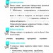 Інформатика 2 клас Робочий зошит до підручника Ломаковської Ранок Т900113У (9786170909121) (295099)