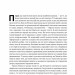 Повоєнна економіка: історія європейських економічних див – Ендрю Шонфілд (Укр) Наш формат (9786178434373) (555613)