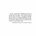 Скеля в морі – Рей Нейлер (Укр) Lobster (9786179549670) (561818)