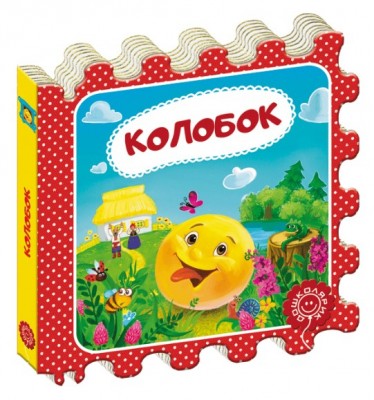 Казка-пазл Колобок (Укр) Школа (9789664293911) (476287)