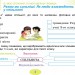 Я досліджую світ 3 клас Діагностичні тест-картки (Укр) Генеза (9789661111263) (438621)