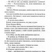 Гнів і згуба. Провісник. Книга 2 – Дженніфер Л. Арментраут (Укр) КСД (9786171513792) (548161)