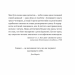 Усі в цьому поїзді — підозрювані. Ернест Каннінґем. Книга 2 – Бенджамін Стівенсон (Укр) Vivat (9786171705746) (548398)