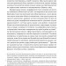 Корейське економічне диво. Як Південна Корея стала технологічним гігантом за 30 років. 	Еліс Амсден (Укр) Наш формат (9786178277307) (512898)