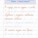 Пишу та доповнюю речення. Леонова Н. (Укр) Ула (9789662841213) (513928)