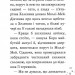 Клуб подружок нареченої. Казкове весільне бажання. Книга 3. Позі Даймонд (Укр) РМ (9789669177087) (508725)