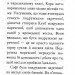 Клуб подружок нареченої. Казкове весільне бажання. Книга 3. Позі Даймонд (Укр) РМ (9789669177087) (508725)
