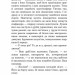 Фіаско. Станіслав Лем (Укр) Богдан (9789661045902) (509481)