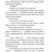 Фіаско. Станіслав Лем (Укр) Богдан (9789661045902) (509481)