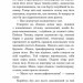 Фіаско. Станіслав Лем (Укр) Богдан (9789661045902) (509481)