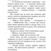 Фіаско. Станіслав Лем (Укр) Богдан (9789661045902) (509481)