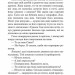 Фіаско. Станіслав Лем (Укр) Богдан (9789661045902) (509481)