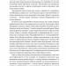 Чоловік, який сплутав дружину з капелюхом, та інші історії з лікарської практики – Олівер Сакс (Укр) Наш формат (9786178441340) (554324)