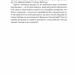 Чоловік, який сплутав дружину з капелюхом, та інші історії з лікарської практики – Олівер Сакс (Укр) Наш формат (9786178441340) (554324)