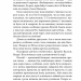Ватага веселих волоцюг – Андрій Бачинський (Укр) ВСЛ (9786176795650) (298977)