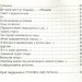 Літаюча голова (Укр) А-ба-ба-га-ла-ма-га (9786175850404) (452945)