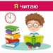 Вивчаємо займенники Я, МИ. Навчальні картки (Укр) Ранок (4827476988474) (525079)