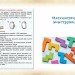 НУШ Математика навколо нас 5-9 клас. Корнієнко М.М. (Укр) Ранок (9786170990587) (517115)