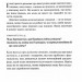 Поміркуйте про це. Рефлексії для віднайдення спокою – Недра Ґловер Тавваб (Укр) КСД (9786171514034) (549946)