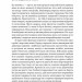 Позивний «Хаос». Уроки лідерства від ексголови Пентагону – Джим Меттіс, Бінг Вест (Укр) Наш формат (9786178437404) (541274)