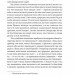 Повість про Ґендзі. Книга 1. Мурасакі Сікібу (Укр) Фоліо (9789660380639) (515446)