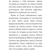 Вусанчик, або Cором'язливе кошеня. Голлі Вебб (Укр) BookChef (9786175480229) (498827)