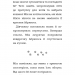 Вусанчик, або Cором'язливе кошеня. Голлі Вебб (Укр) BookChef (9786175480229) (498827)