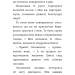 Вусанчик, або Cором'язливе кошеня. Голлі Вебб (Укр) BookChef (9786175480229) (498827)