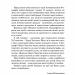 Чарлі Чаплін. Видатні особистості. Біографічні нариси для дітей – Сердюк М. (Укр) ІРІО (9786177453498) (545557)