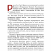 Чарлі Чаплін. Видатні особистості. Біографічні нариси для дітей – Сердюк М. (Укр) ІРІО (9786177453498) (545557)