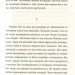 До краси. Фоенкінос Давід (Укр) ВСЛ (9786176797395) (451123)