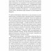 Синій. Історія кольору – Мішель Пастуро (Укр) Лабораторія (9786178362805) (541863)