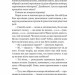 Голос міста. Збірка новел. О. Генрі (Укр) Богдан (9789661062695) (509156)