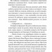 Голос міста. Збірка новел. О. Генрі (Укр) Богдан (9789661062695) (509156)