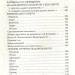 Листи в Україну. Юрий Андрухович (Укр) А-ба-ба-га-ла-ма-га (9786175850459) (452941)