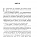 На лезі клинка. Перший закон. Книга 1 – Джо Аберкромбі (Укр) КСД (9786171501799) (507226)