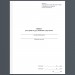 Книга реєстрації та руху облікових документів. Додаток 1 до наказу №440 МОУ. А4 формат. 200 сторінок, тверда обкладинка. Зірка (503253)