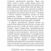 Сімдесят вісім ступенів мудрості. Книга про Таро – Рейчел Поллак (Укр) BookChef (9786175481622) (562640)
